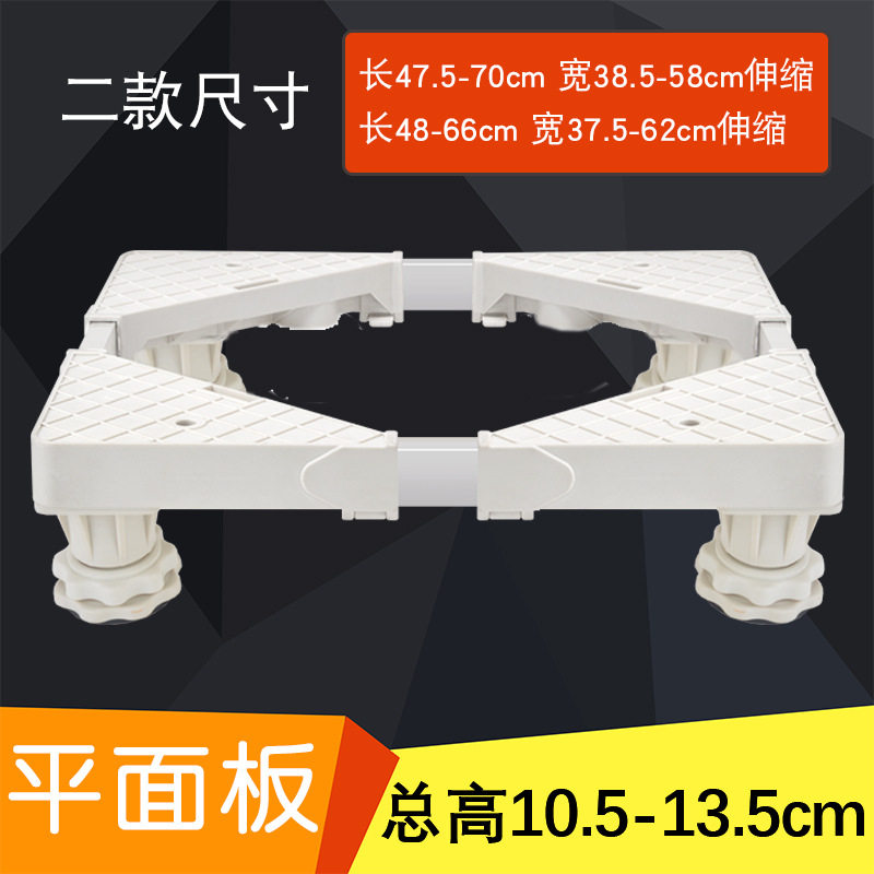 嵌入式洗碗机底座平面加高垫高托架 10套12套13套14套15套16通用