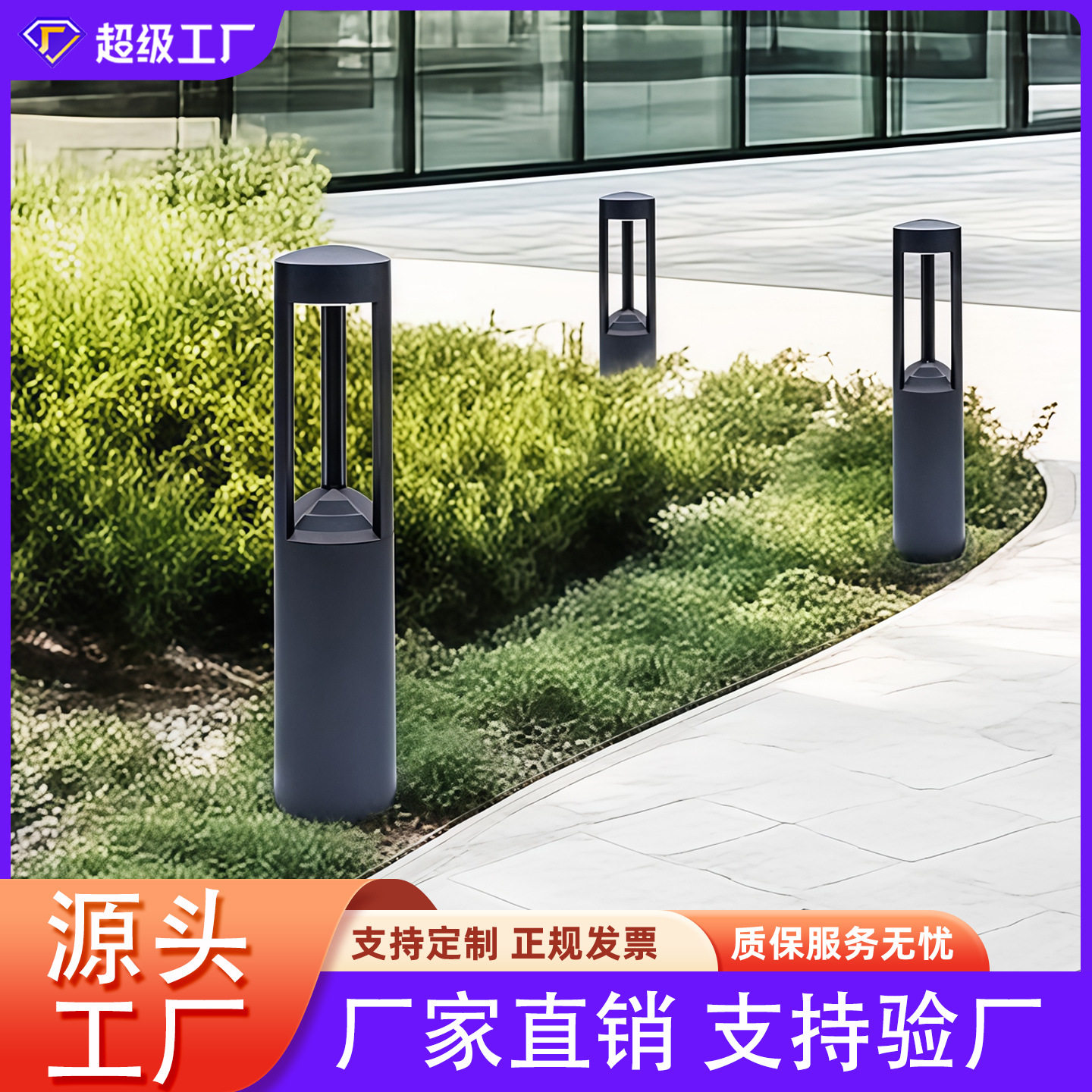 草坪灯庭院地插灯户外防水草地灯小区LED园林景观灯花园别墅公园