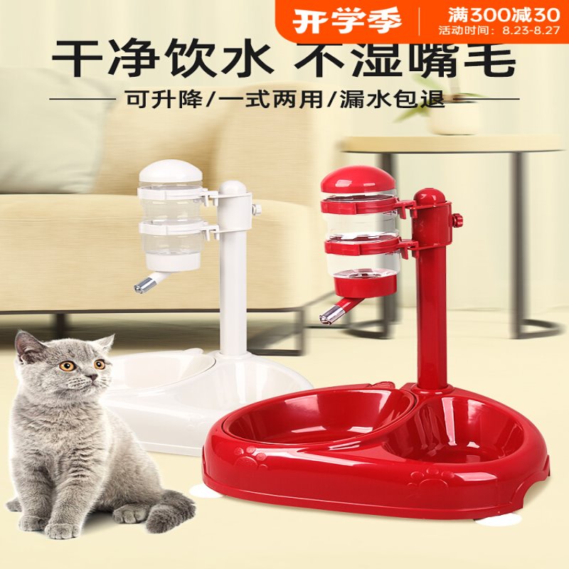 狗狗自动饮水器猫咪饮水瓶双碗泰迪比熊宠物狗碗立式挂式水壶水嘴