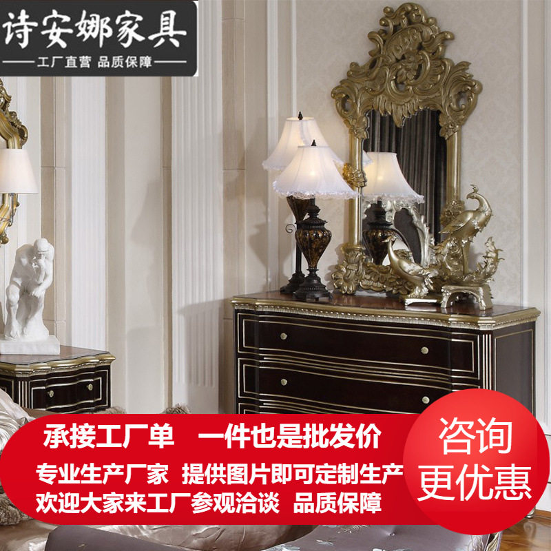 欧式别墅化妆桌卧室家具大户型实木雕花梳妆桌妆台镜组合化妆台