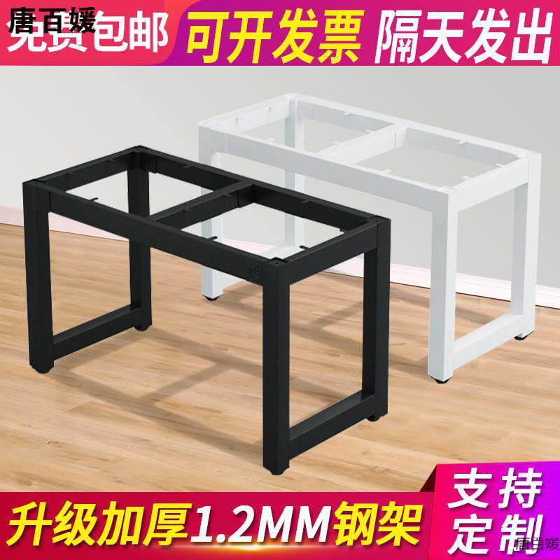 铁艺桌腿支架茶几桌子餐桌腿会议办公桌架吧台脚铁艺桌角桌子脚架