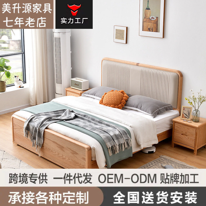 北美软靠红橡木床主卧单双人床现代简约1.8m大床储物小户型实木床