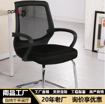 广州电脑椅子 职员椅 网布椅 电脑椅 家用办公椅 固定弓型椅子