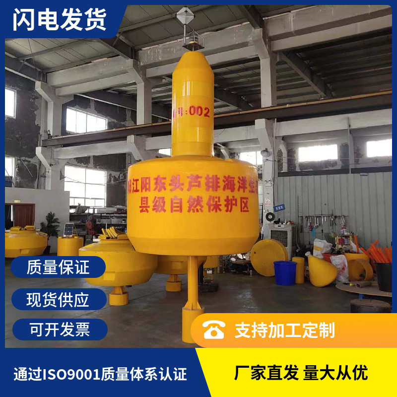 带灯单个抛锚塑料船舶停靠锚浮标过往船只警示灯桩安全引导航标