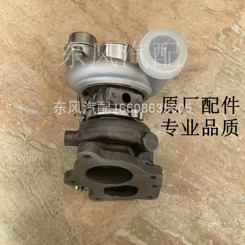 汉腾X5/X7/V7汽车1.5T/2.0T汽油4G63S4T发动机涡轮增压器原厂配件