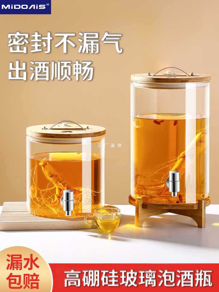 A5L泡酒酒瓶玻璃瓶家用酒桶泡酒罐酒坛子密封带龙头装酒容器