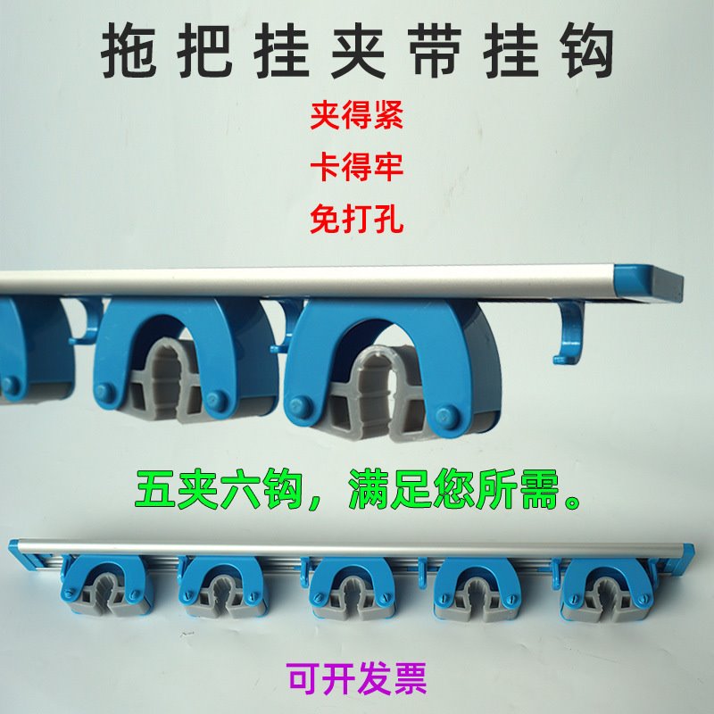 拖把夹免打孔拖把挂钩壁挂浴室卫生间固定架扫把挂架置物架拖把架