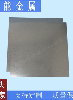 秦能 过滤设备用金属烧结多孔钛滤板、金属烧结泡沫钛板 TA1