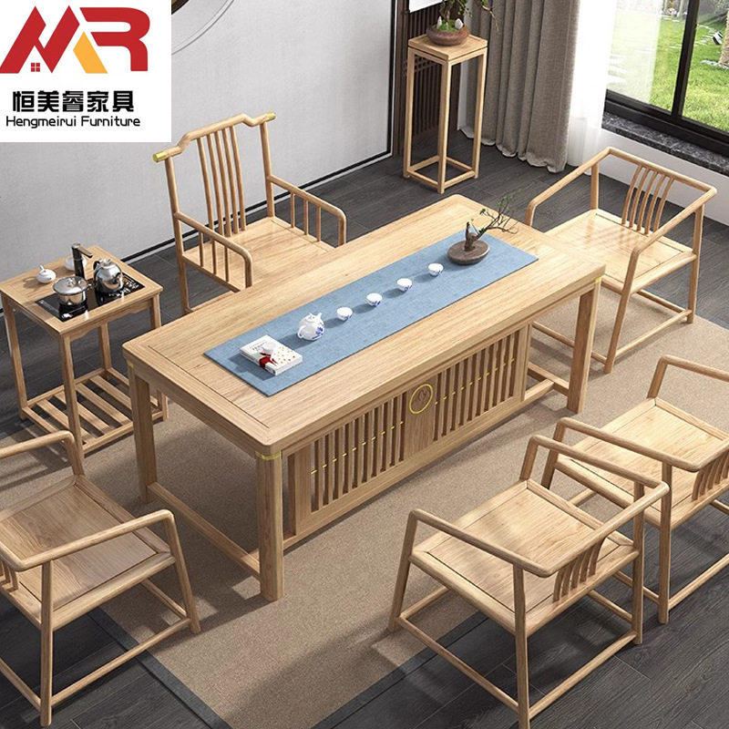 原木色新中式实木茶桌椅组合一桌五椅办公室茶几桌客厅家用泡茶台