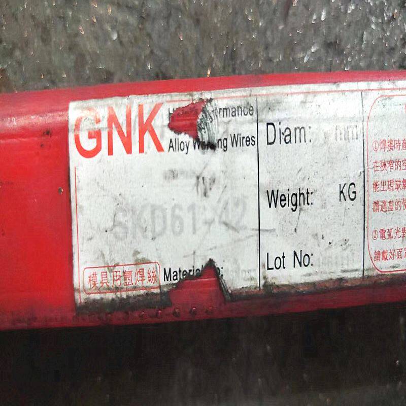 GNK模具焊条SKD11-42模具焊丝汽车模具焊条