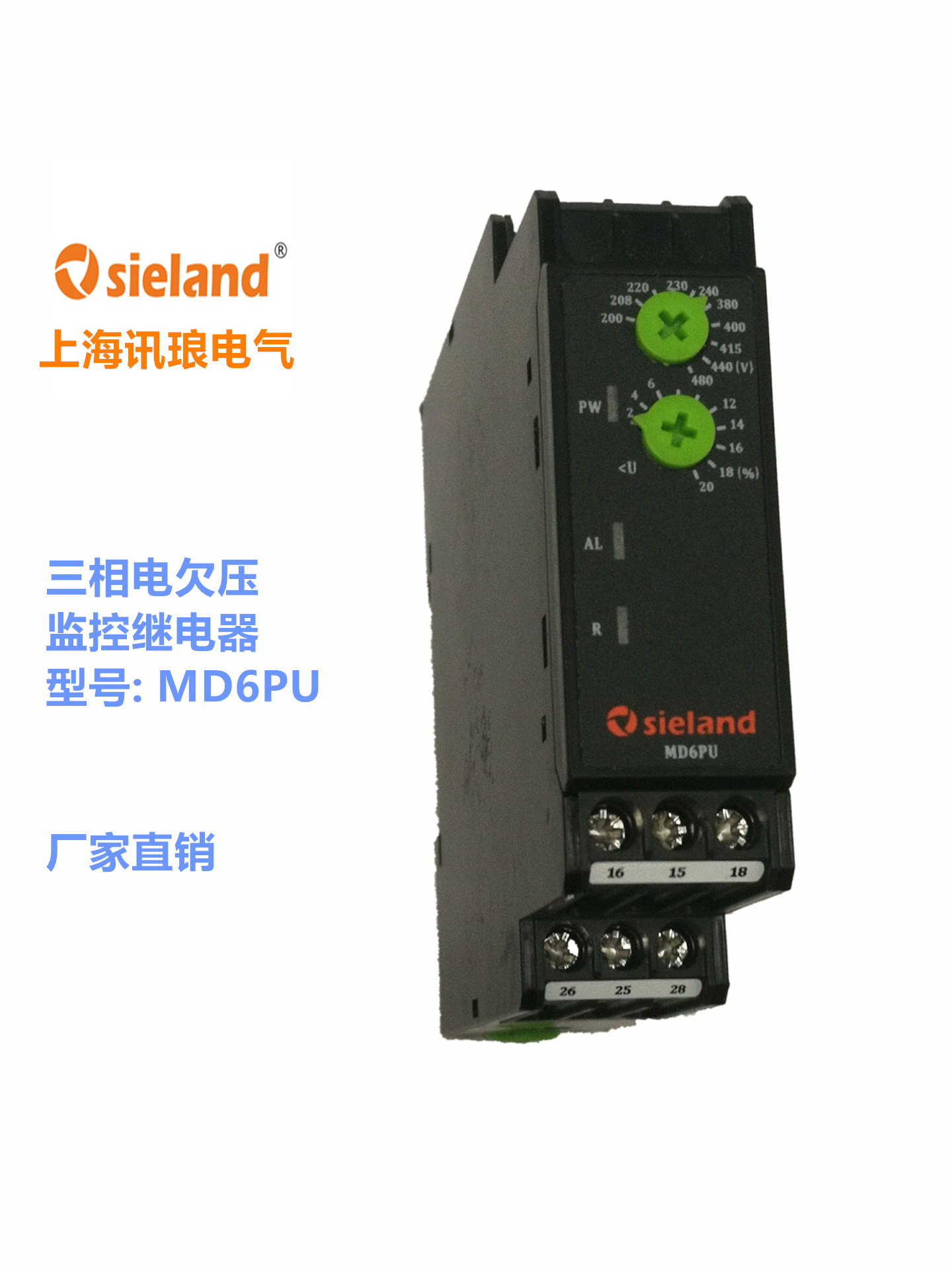 【直销】替代三相欠压监控继电器3UG4614-1BR20 3UG4614-2BR20