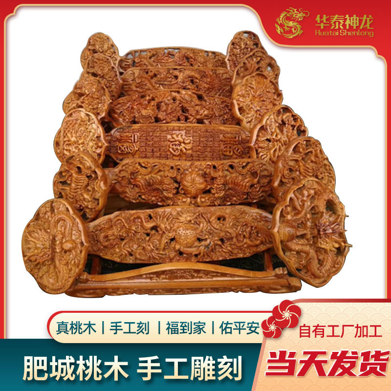 桃木如意精雕各种尺寸台式桃木如意摆件