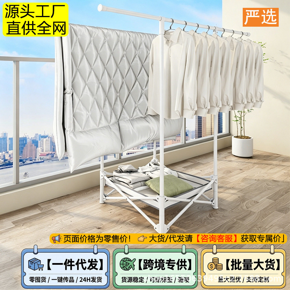 晾衣架室内家用落地折叠免安装单杆式卧室小户型阳台晒衣服挂衣架