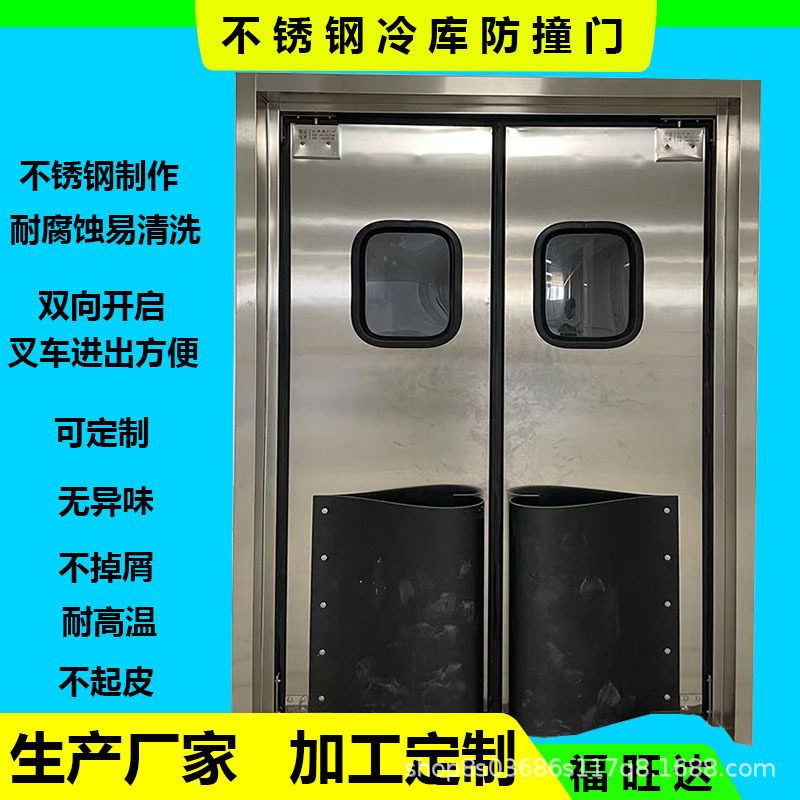 车间走廊不锈钢防撞门超市通道双向防撞自由门双向开启自动回弹