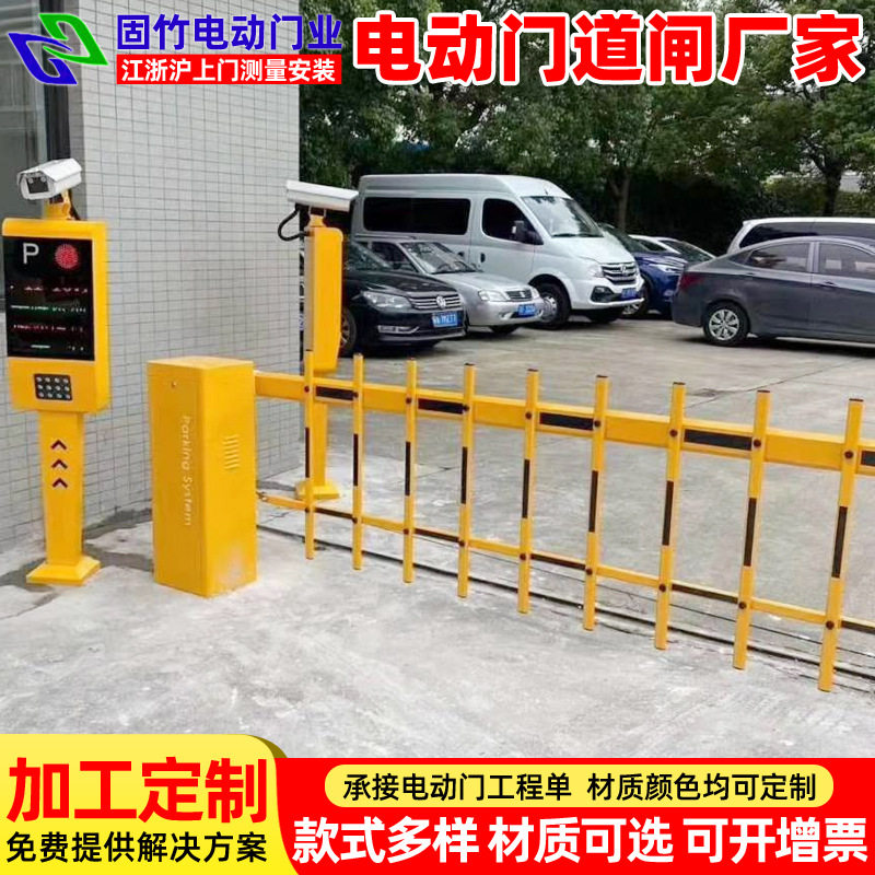 企业单位大门自动道闸杆智能广告直杆栅栏道闸机收费空降道闸维修