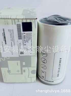 泵车滤芯A0004770103 A5411800209 A5410900151