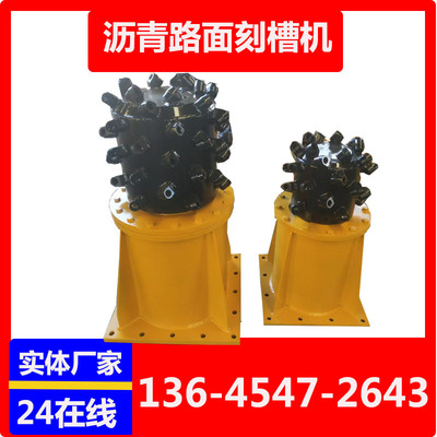 晟旭供应挖机铣挖机 矿山煤炭盐田开采铣挖机头 护坡骨架刻槽机