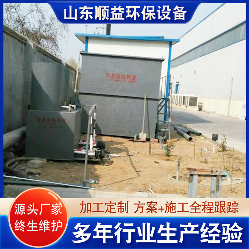 屠宰化工工业废水处理设备平流式溶气气浮机设备印染污水处理