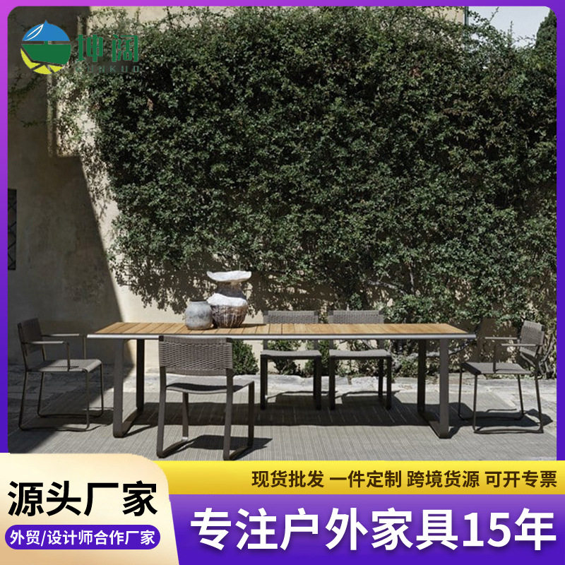 长方形会议桌长桌简约办公桌原木大板桌工业风大型工作台饭桌