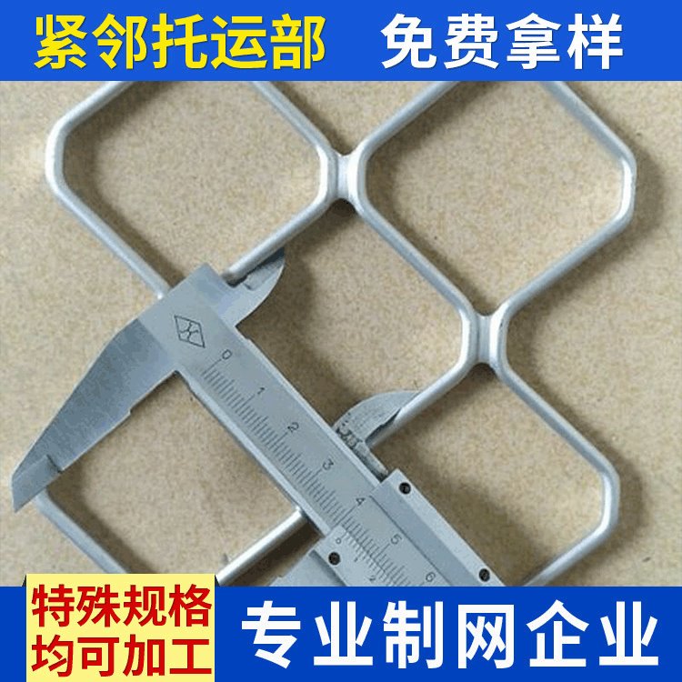 各种规格钢板网过滤装饰铝合金美格网框架铁板网镀锌冲孔网铁板