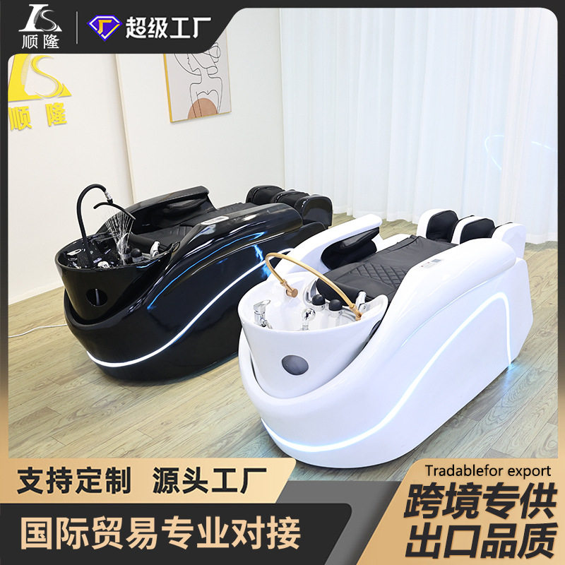 理发店洗头床发廊专用全自动智能电动按摩床陶瓷深盆美发店冲水床