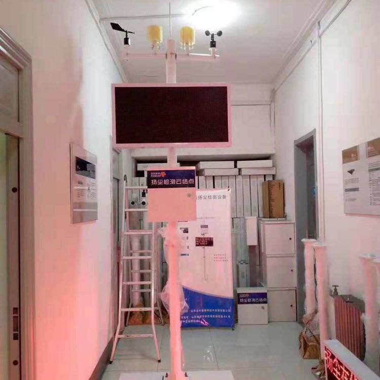 厂家供应建筑工地扬尘监测 扬尘在线监测系统 工地扬尘在线监测
