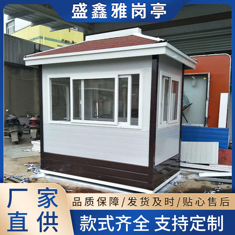 彩钢住人移动门卫岗亭厂家直销