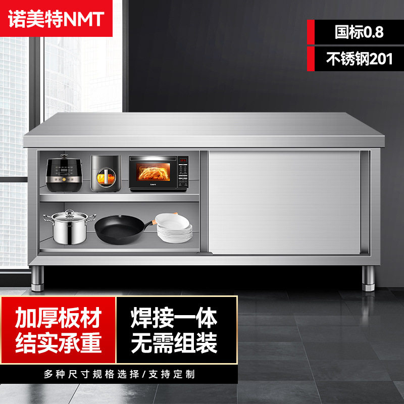 拉门工作台 不锈钢单通厨房打荷台 酒店食堂加厚储物工作台