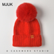 MJUK冰岛蓝狐狸毛球帽子女花儿与少年热巴同款 兔毛针织毛线帽子潮