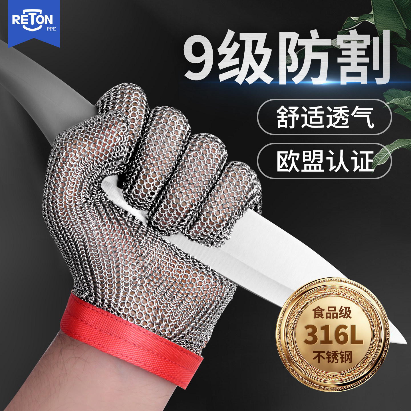 钢丝防割手套不锈钢环金属防刺手套防护手套屠宰杀鱼裁剪316L