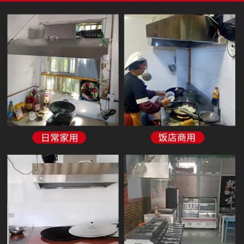商用抽油烟机不锈钢饭店家用厨房净F化器排烟罩农村柴火土灶大吸