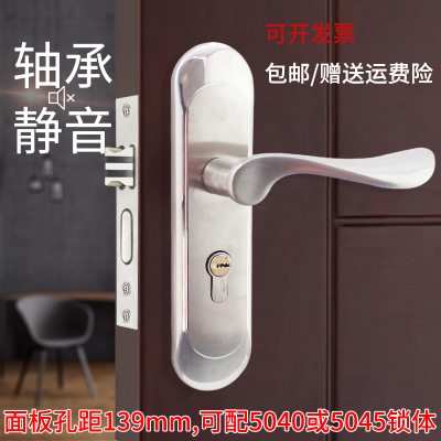 小50锁体不锈钢门锁上提反锁静音木门把手锁孔距140换老款5040锁