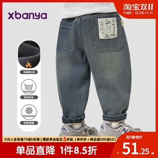 兒童寶寶保暖防寒長褲 男童加絨加厚牛仔褲 子冬裝 20w24新款 童 冬季
