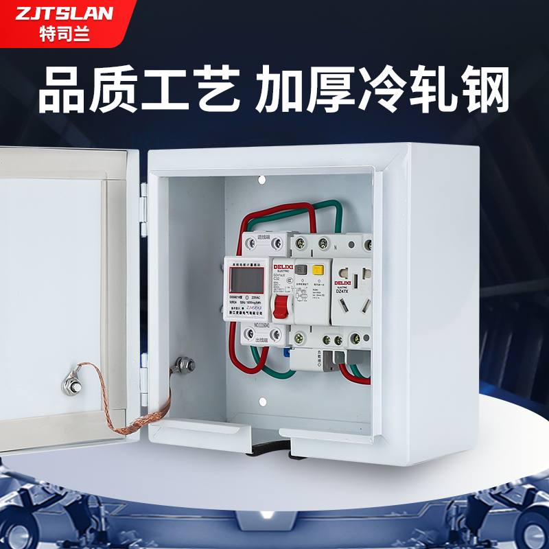 户外插座箱防护箱家用充电桩保护箱室外防水配电箱防雨开关布线箱