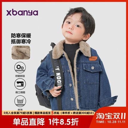 男童加绒加厚牛仔外套冬装冬季新款D儿童宝宝洋气上衣保暖棉衣童