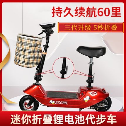 电单车网a红校园代步o车女小型上班可折叠电动助力车迷你轻便电瓶