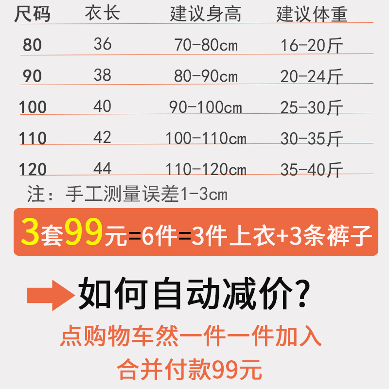 男童套装纯棉夏装宝宝帅气衣服洋B气男I宝运动婴儿洋气小童一岁童