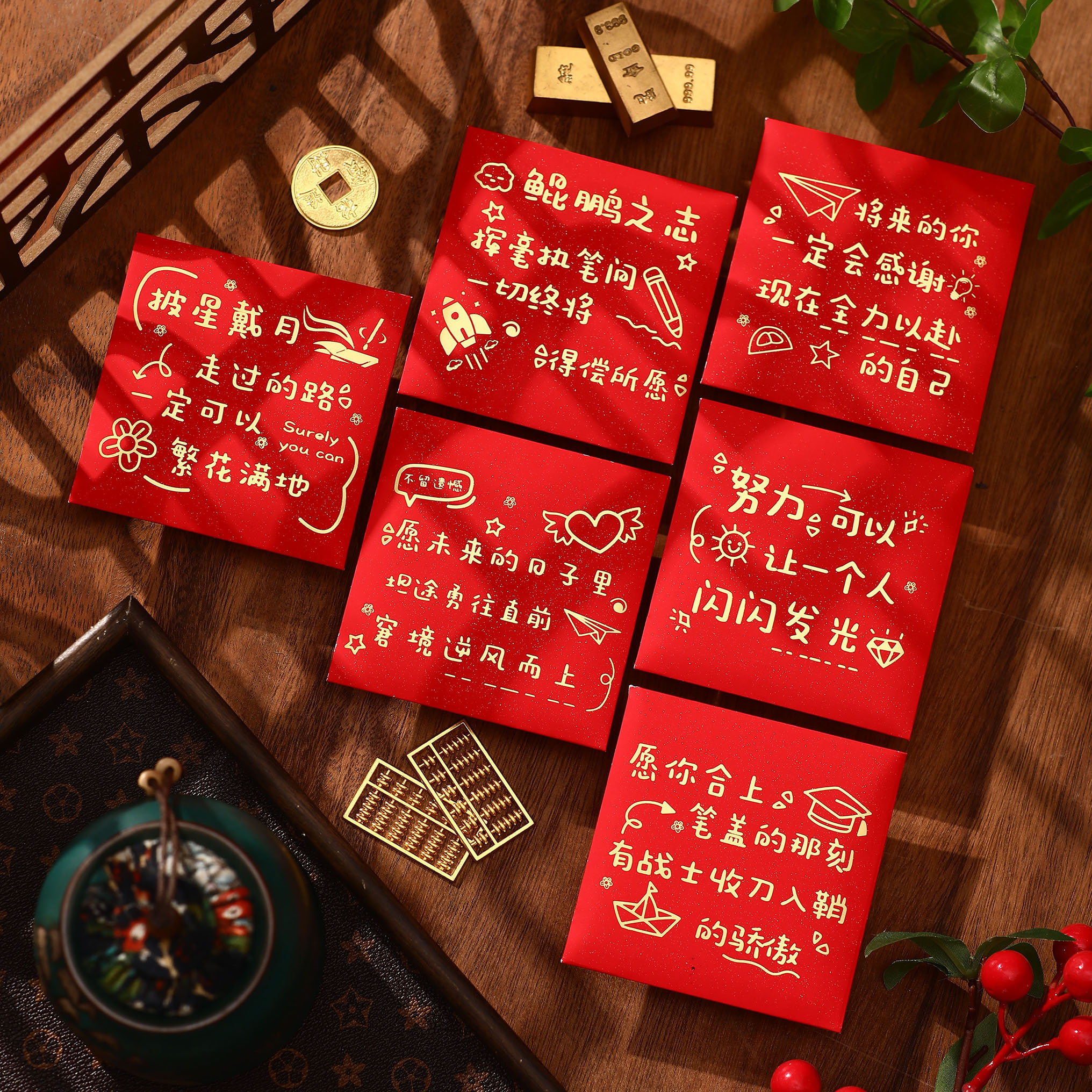 创意励志趣味儿童小红包个性新款利是封开学学生考试活动红包奖励