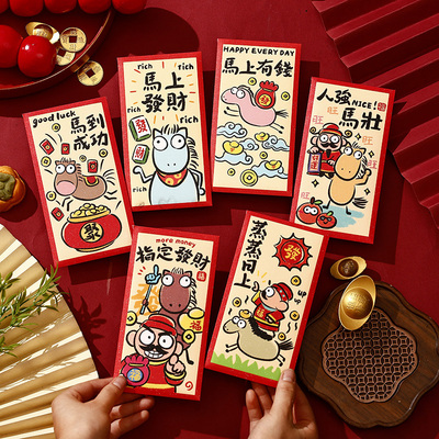 新款2026过新年卡通马年红包袋