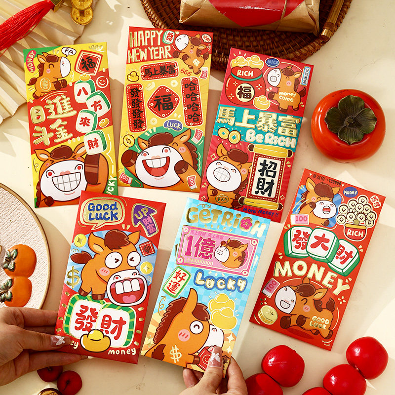 马年2026新款卡通红包袋通用新年利是封创意过年压岁钱大小号定制