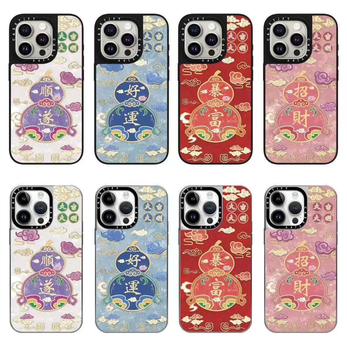 【官方正品】CASETiFY 联名新年招财暴富好运顺遂葫芦适用苹果iPhone16ProMax磁吸