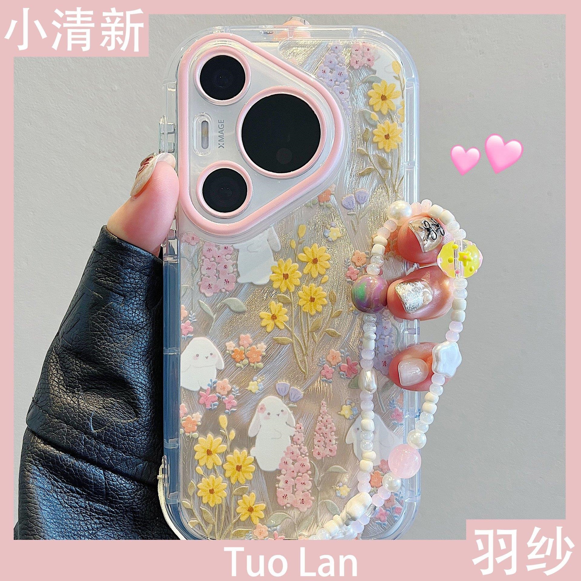 适用华为pura80pro+新款手机壳