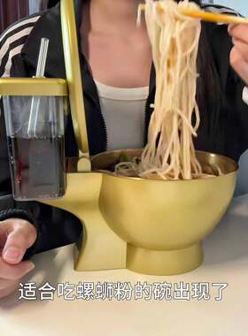 适合吃螺蛳粉的碗！马桶泡面碗金色大容量螺蛳粉专用碗宿舍家用