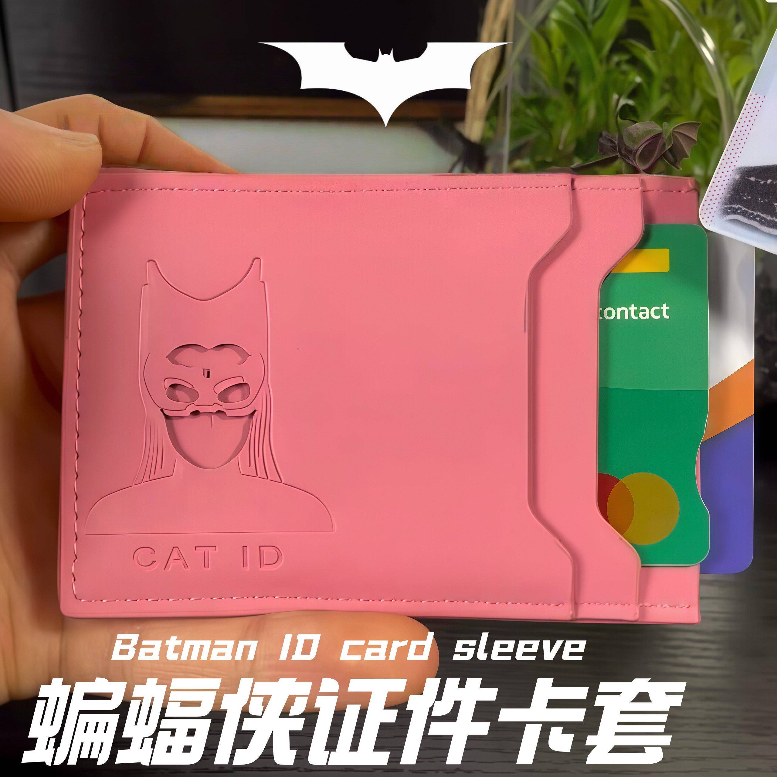 蝙蝠侠证件套！猫女镂空身份证卡套影视周边多卡位银行卡收纳皮夹