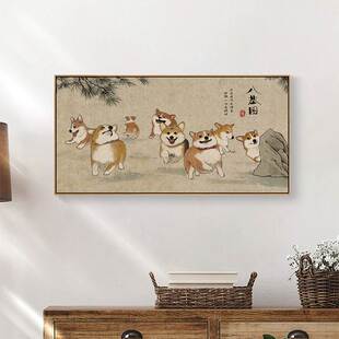 八基图装饰画搞笑狗狗旺财新中式厨房餐厅挂画卧室客厅背景墙壁画