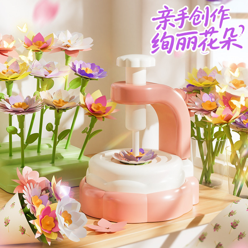 花艺师儿童DIY花束手工材料压花机插花玩具仿真花朵女童生日礼物5