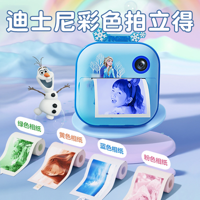 迪士尼冰雪奇缘儿童照相机