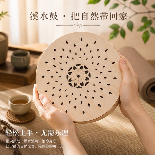 溪水雨声音乐疗愈溪水鼓乐器