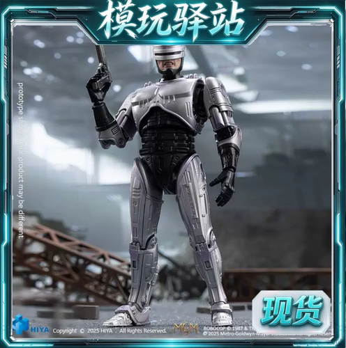 海雅 exs系列 机械战警 合金超可动人偶手办 现货