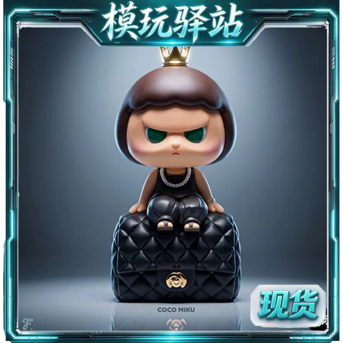 现货 ZCWO愚者乐园COCO MIKU南瓜妹潮玩手办摆件礼物